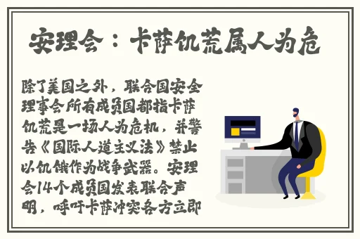草莓秋葵榴莲丝